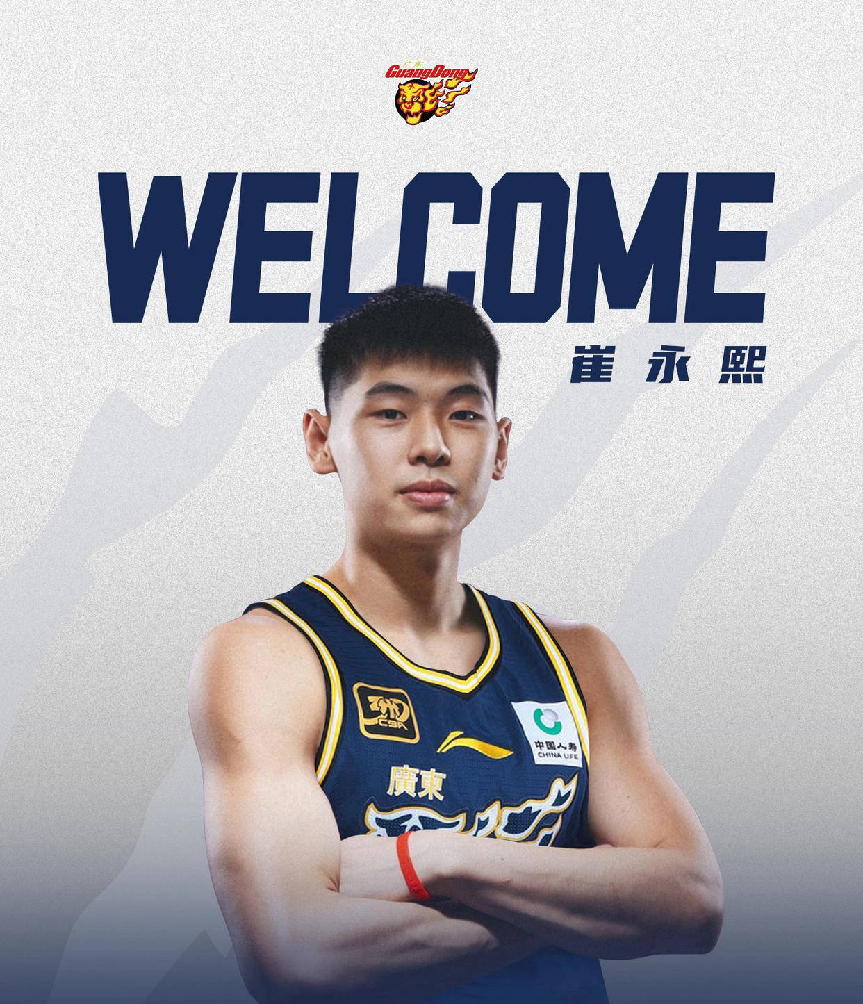 明星解说视频-包含转折点！广东宏远门线救险，NBA常规赛赛前攻防权衡，震撼外界，球探报告显示潜力的词条